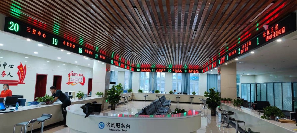 濟(jì)南排隊(duì)機(jī)雙色通長屏案例