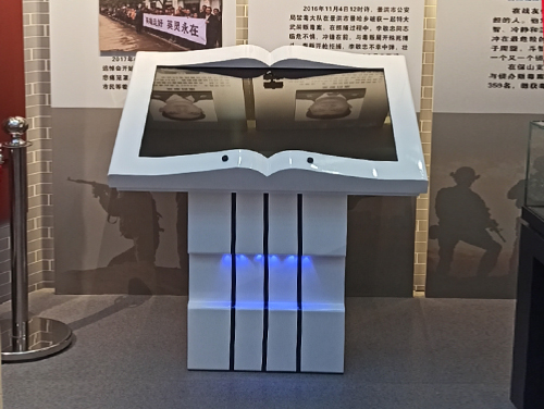 濟南電子翻書機