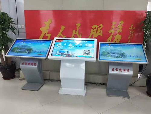 濟南服務大廳觸摸一體機