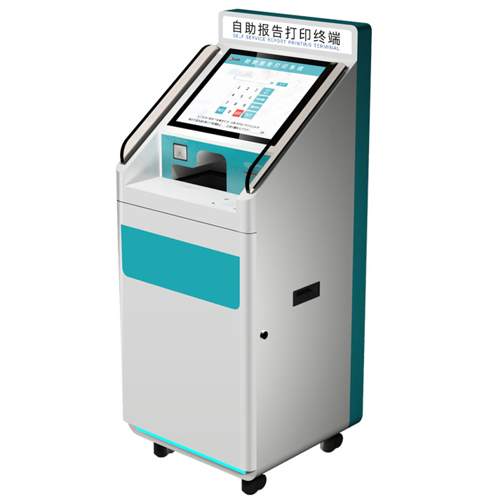 濟南醫院自助取單機